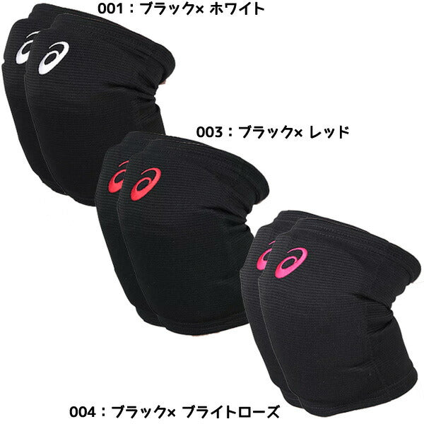 【ショップ限定エントリーでさらに+9倍】【ネコポス送料無料】アシックスasicsメンズレディースバレーボール膝サポーター部活試合バレーサポーター2個セット3053A151-1