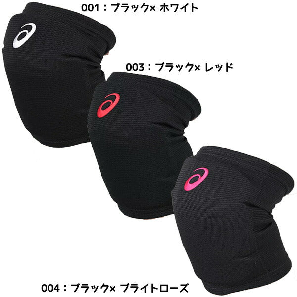 【ショップ限定エントリーでさらに+9倍】【ネコポス送料無料】アシックスasicsメンズレディースバレーボール膝サポーター部活試合バレーサポーター3053A151