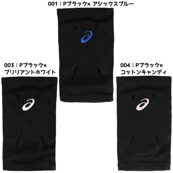 アシックスasicsバレーウエアーアクセサリー膝サポーターひざサポーター3053A174