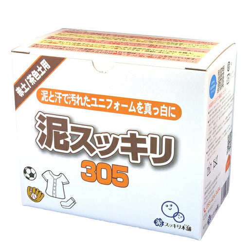 野球洗剤泥すっきり305赤土泥汚れ洗剤305N