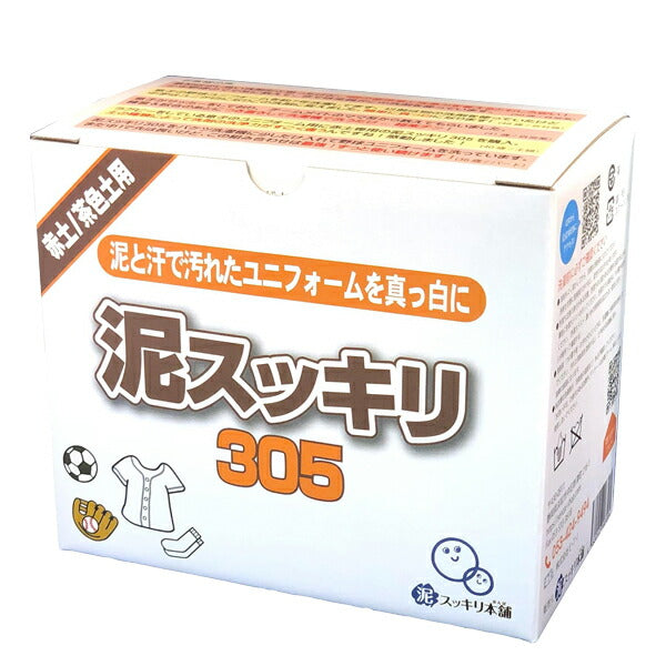 野球洗剤泥すっきり305赤土泥汚れ洗剤305N