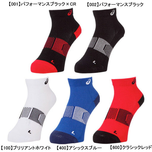 【ネコポス対応可】アシックスasicsエクスグリップTMソックス3093A158ランニング陸上靴下中・長レース用