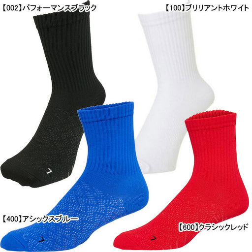 【ショップ限定エントリーでさらに+9倍】【ネコポス送料無料】アシックスasicsグリップソックス3103A038サッカーフットサル滑り止め靴下アーチサポートパフォーマンス向上