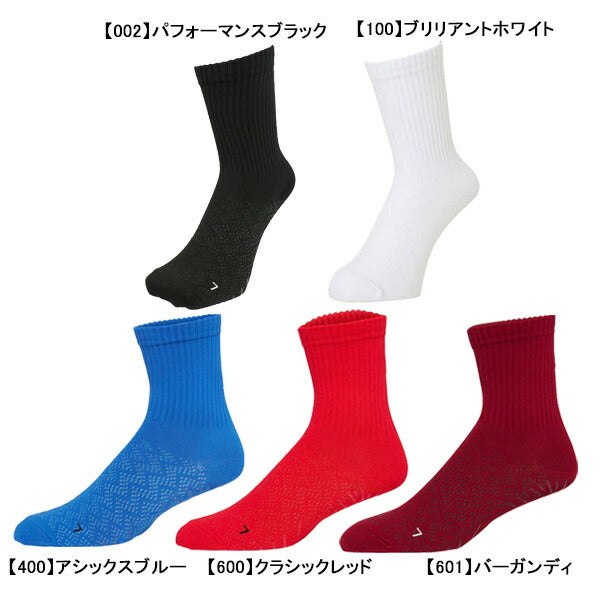 【ネコポス送料無料】アシックスasicsグリップソックス3103A038サッカーフットサル滑り止め靴下アーチサポートパフォーマンス向上