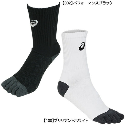 【ネコポス送料無料】アシックスasics5本指グリップソックス3103A039サッカーフットサル滑り止め靴下パフォーマンス向上