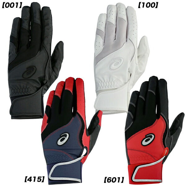 【ネコポス送料無料】アシックスasics野球NEOREVIVEバッティンググローブ3121B301