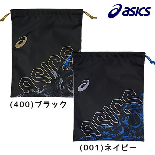 【ネコポス送料無料】マルチバッグasicsアシックス巾着ナップサック3123A700