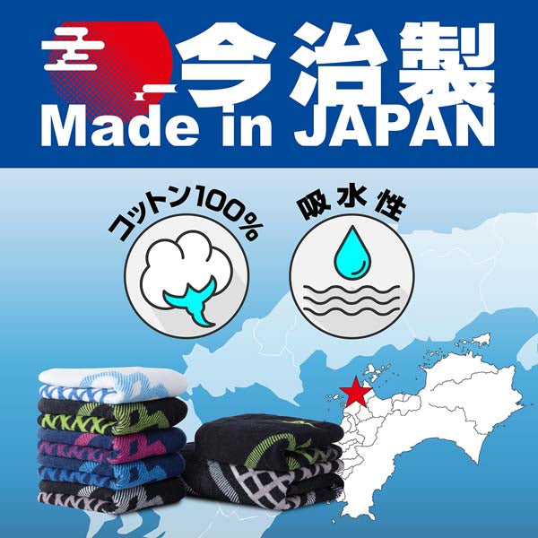 【ショップ限定エントリーでさらに+9倍】ミズノMIZUNOスポーツタオル今治製タオル／陸上デザインフェイスタオル(箱入り)32JYB12200部活卒業卒団記念