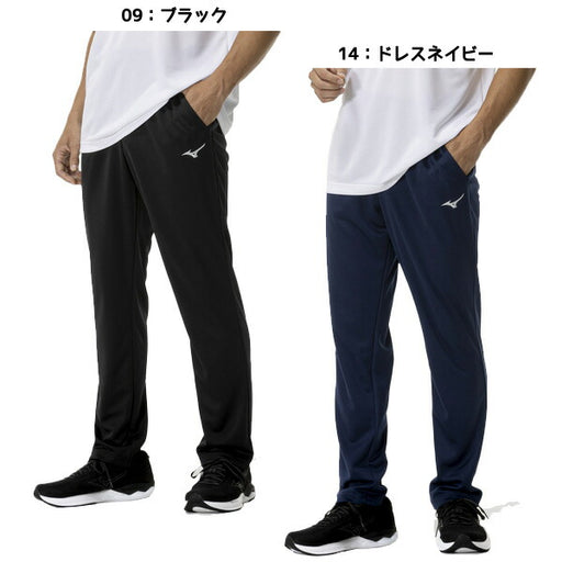 ミズノMIZUNOメンズトレーニングパンツナビドライニットロングパンツ26SSジャージ32MDC195