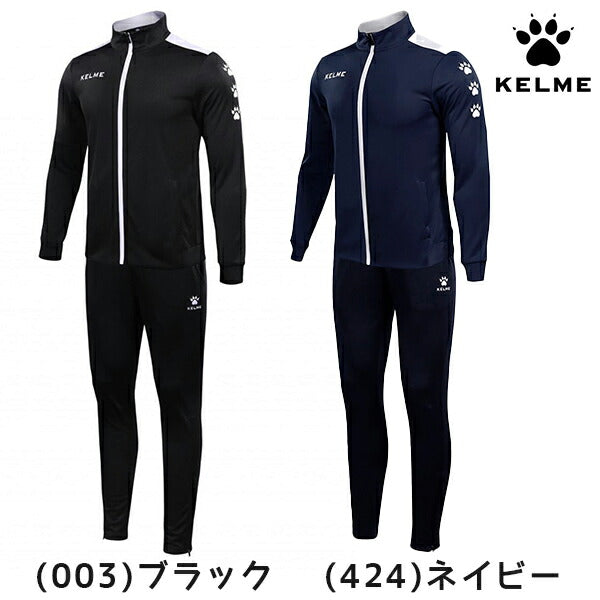 ケルメKELMEサッカージャージ上下セットジュニアジャージ3773200