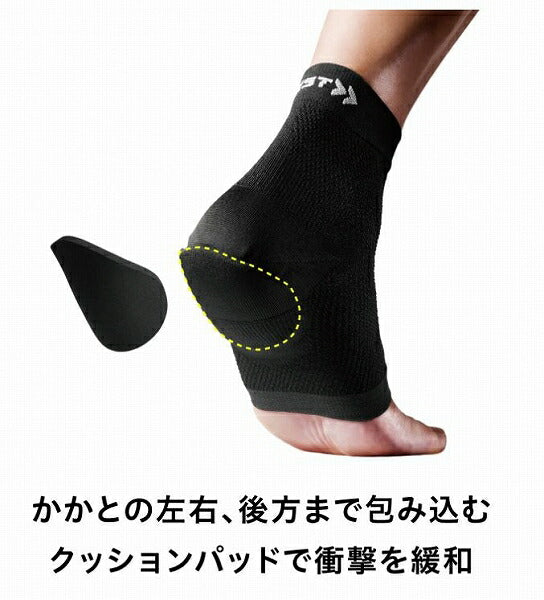 【ネコポス送料無料】ザムストZAMSTヒール＆アーチサポーター1枚入り左右兼用シーバー病かかとの痛み377701377702377703