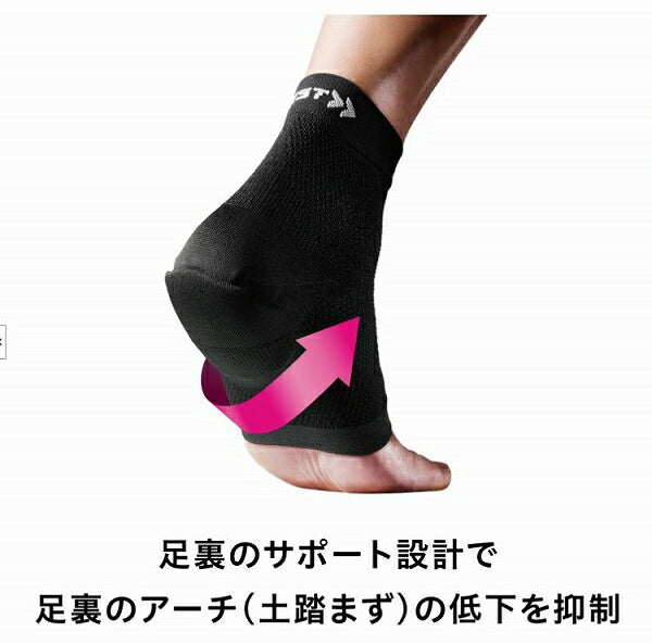 【ネコポス送料無料】ザムストZAMSTヒール＆アーチサポーター1枚入り左右兼用シーバー病かかとの痛み377701377702377703