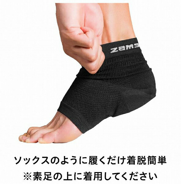【ネコポス送料無料】ザムストZAMSTヒール＆アーチサポーター1枚入り左右兼用シーバー病かかとの痛み377701377702377703