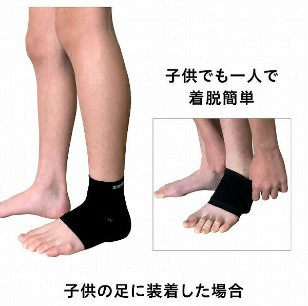 【ネコポス送料無料】ザムストZAMSTヒール＆アーチサポーター1枚入り左右兼用シーバー病かかとの痛み377701377702377703