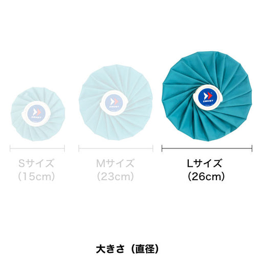 ザムストzamstアイスバッグ氷のうLサイズ3781036サッカーフットサルスポーツアイシング氷嚢