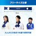 【送料無料】ザムストzamstアイスバッグ首用氷のうネッククーラー387000サッカーフットサルスポーツアイシングバッグ氷嚢