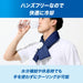 【送料無料】ザムストzamstアイスバッグ首用氷のうネッククーラー387000サッカーフットサルスポーツアイシングバッグ氷嚢