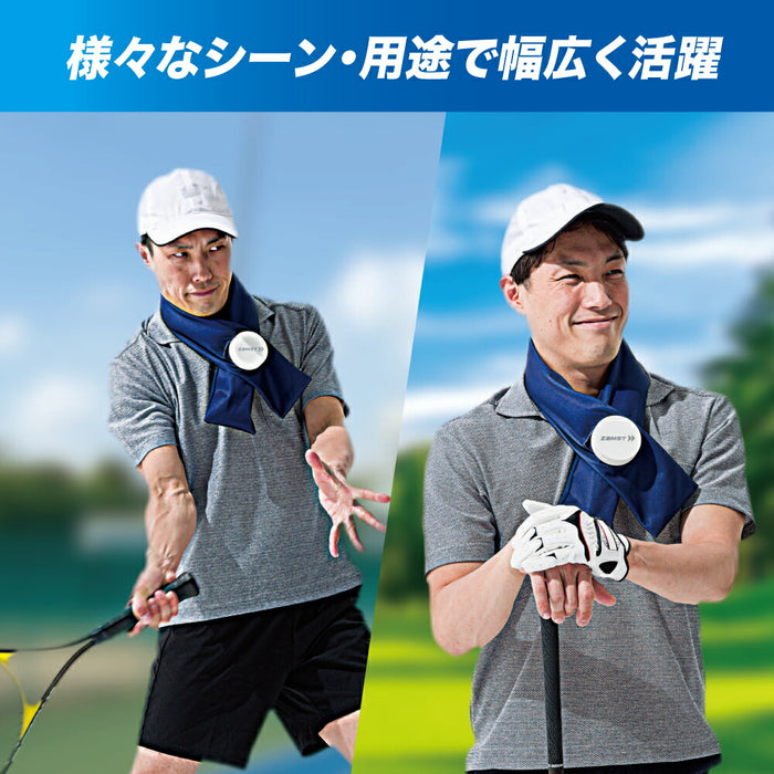 【送料無料】ザムストzamstアイスバッグ首用氷のうネッククーラー387000サッカーフットサルスポーツアイシングバッグ氷嚢