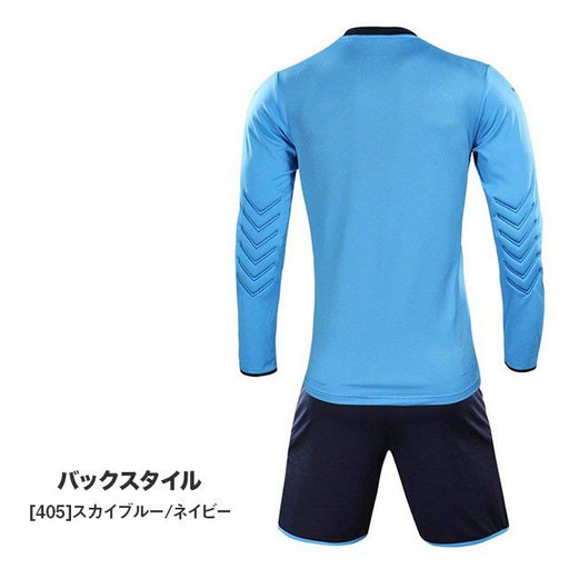 【ショップ限定エントリーでさらに+9倍】サッカーキーパーウェア上下セットパッド付き長袖シャツパンツケルメkelme3871007ゴールキーパーメンズ