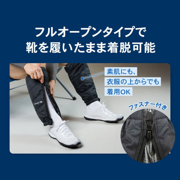 ザムストzamstレッグウォーマー388000サッカーフットサル両足保温ベンチウォーミングアップ大人子供