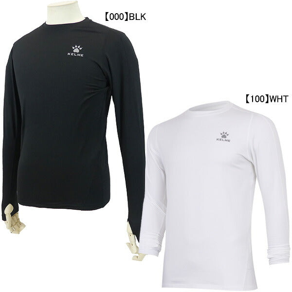 【ショップ限定エントリーでさらに+9倍】【ネコポス送料無料】ケルメKELME裏起毛インナーシャツ長袖3891112サッカーフットサル防寒練習着メンズ