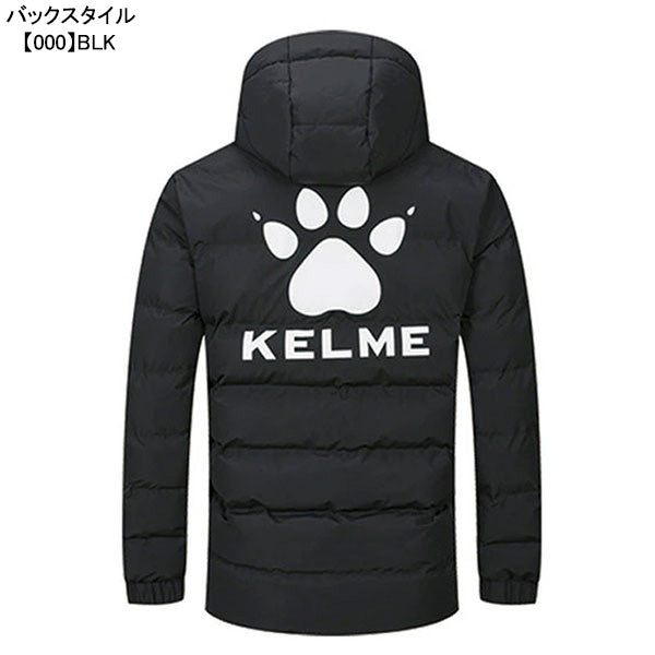 ケルメKELMEジュニア中綿フーデッドパデッドジャケット3893417サッカーフットサル防寒ジップフード子供用