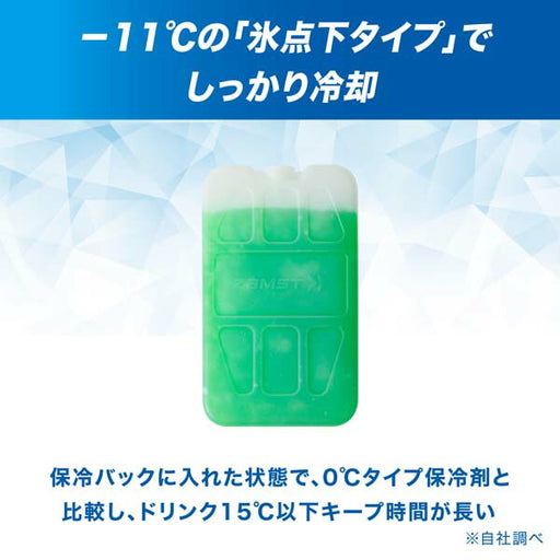 【即出荷】ザムストZAMST保冷剤コールドパックハード1個入り熱中症対策暑さ対策グッズスポーツクールバッグ部活動学校お弁当箱入れ389901