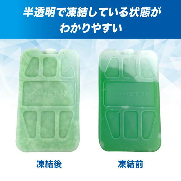 【即出荷】ザムストZAMST保冷剤コールドパックハード1個入り熱中症対策暑さ対策グッズスポーツクールバッグ部活動学校お弁当箱入れ389901