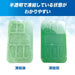 【即出荷】ザムストZAMST保冷剤コールドパックハード1個入り熱中症対策暑さ対策グッズスポーツクールバッグ部活動学校お弁当箱入れ389901