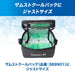 【即出荷】ザムストZAMST保冷剤コールドパックハード1個入り熱中症対策暑さ対策グッズスポーツクールバッグ部活動学校お弁当箱入れ389901