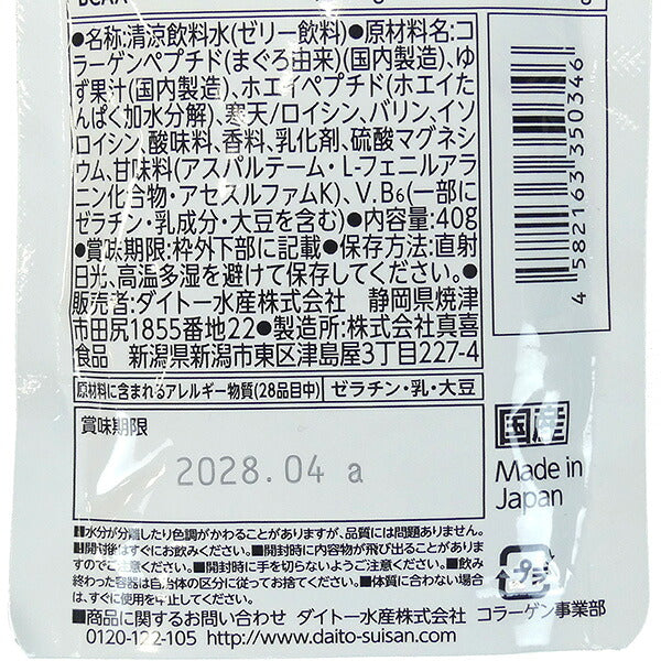 【4個セット】【ネコポス対応可】ダイトー水産オレは摂取すリカバリージェル401200-4サッカーフットサルボディケア補給食スポーツ飲料ゆず味