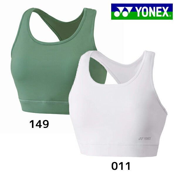 【ネコポス送料無料】ヨネックスウィメンズスポーツブラブラトップインナー46045