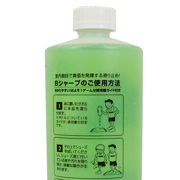 ミューラーMuellreBシャープボトル950ml50237フットサルバスケットボールバレーボール滑り止めシューズ裏クリーニング