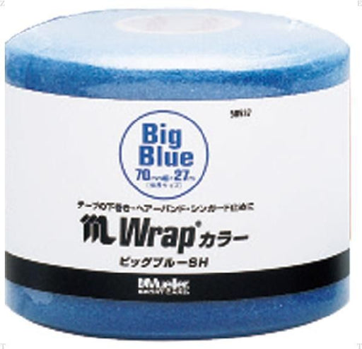 【ショップ限定エントリーでさらに+9倍】ミューラーアンダーラップMラップカラービックブルーSH70mm×27m50537