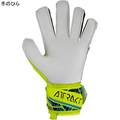 【ショップ限定エントリーでさらに+9倍】ロイシュreuschアトラクトソリッド5460515-2111サッカーGKグローブセイフティイエロー