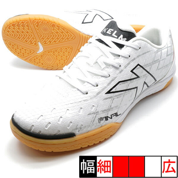 FINALINDOORケルメKELME55031-919ホワイトパールフットサルシューズ