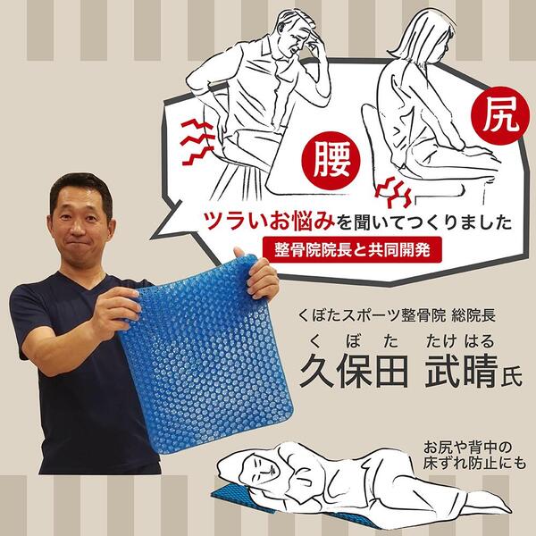 アクティバイタルActivital超立体クッション5553高反発衝撃吸収体圧分散ハニカムクッション