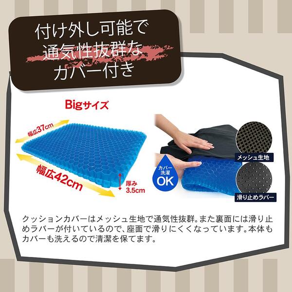 アクティバイタルActivital超立体クッション5553高反発衝撃吸収体圧分散ハニカムクッション