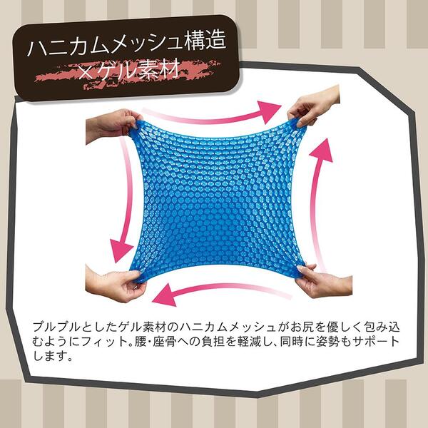 アクティバイタルActivital超立体クッション5553高反発衝撃吸収体圧分散ハニカムクッション