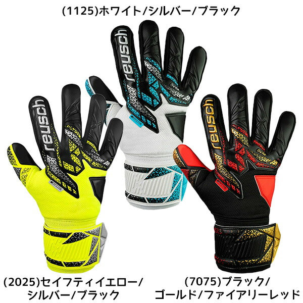 ロイッシュreuschジュニアゴールキーパーグローブアトラクトシルバー5560215
