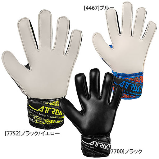 【ショップ限定エントリーでさらに+9倍】【送料無料】ロイシュreuschアトラクトソリッドジュニアキーパーグローブ5562515サッカーGKグローブ子供用