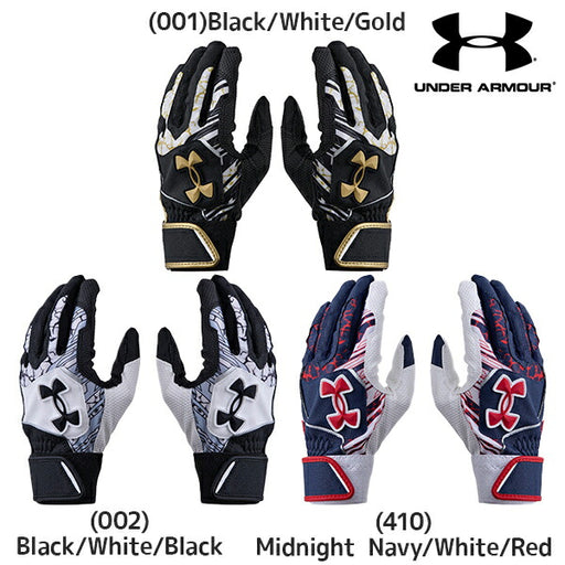 【ネコポス送料無料】アンダーアーマーUNDERARMOUR野球キッズUAクリーンアップバッティンググローブ6001317