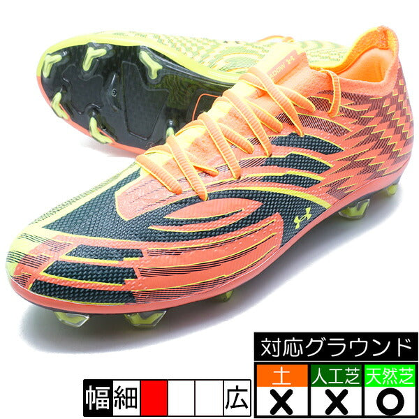 フタバの商品画像