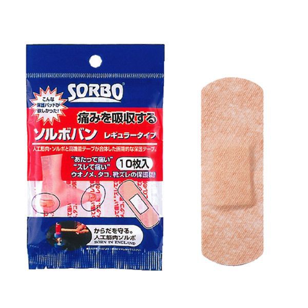 【ショップ限定エントリーでさらに+9倍】ソルボソルボバン絆創膏レギュラータイプ10枚入り60099