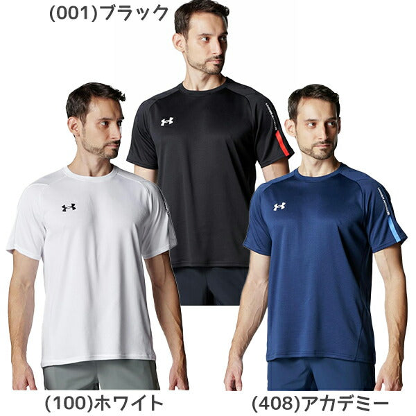 【ネコポス送料無料】アンダーアーマーUNDERARMOURメンズTシャツQ1T-SHIRTS半袖七分6015057