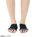 【ショップ限定エントリーでさらに+9倍】【ネコポス対応可】砂山靴下SUNAYAMAヒラキュア6313CAサッカーフットサル足指リカバリーソックス靴下リラックス