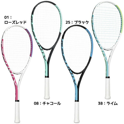 ミズノMIZUNO軟式テニスソフトテニスラケット張上テクニクス63JTN677