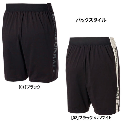 【ショップ限定エントリーでさらに+9倍】【ネコポス送料無料】プーマPUMAFUSSBALハイブリットニットショーツ657745サッカーフットサルプラクティスパンツショートパンツ練習着ブラック