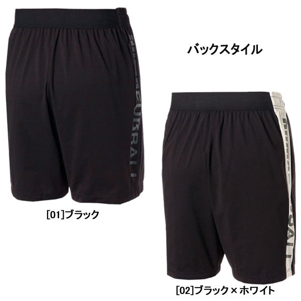 【ショップ限定エントリーでさらに+9倍】【ネコポス送料無料】プーマPUMAFUSSBALハイブリットニットショーツ657745サッカーフットサルプラクティスパンツショートパンツ練習着ブラック