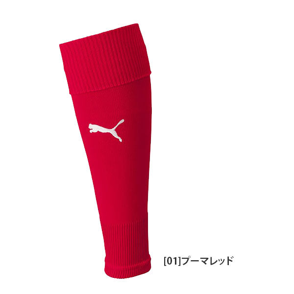【ネコポス対応可】プーマPUMATEAMLIGAスリーブストッキング658036サッカーフットサルカーフソックスフリーサイズ